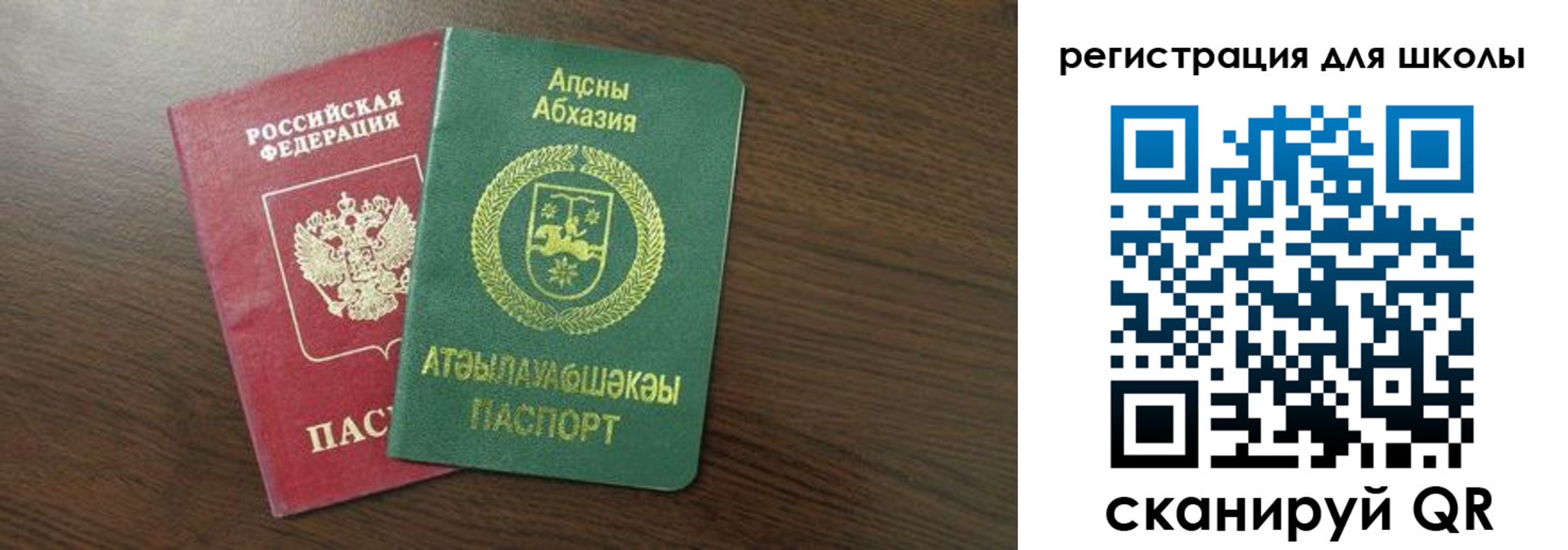 временная регистрация надежно в Енисейске