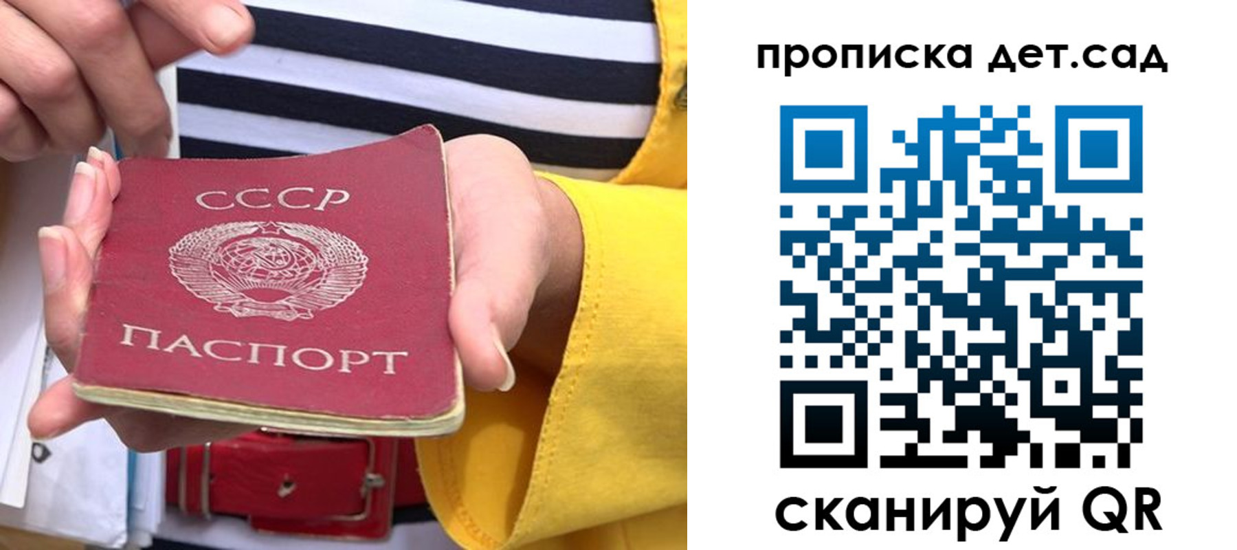 миграционный учет в Енисейске