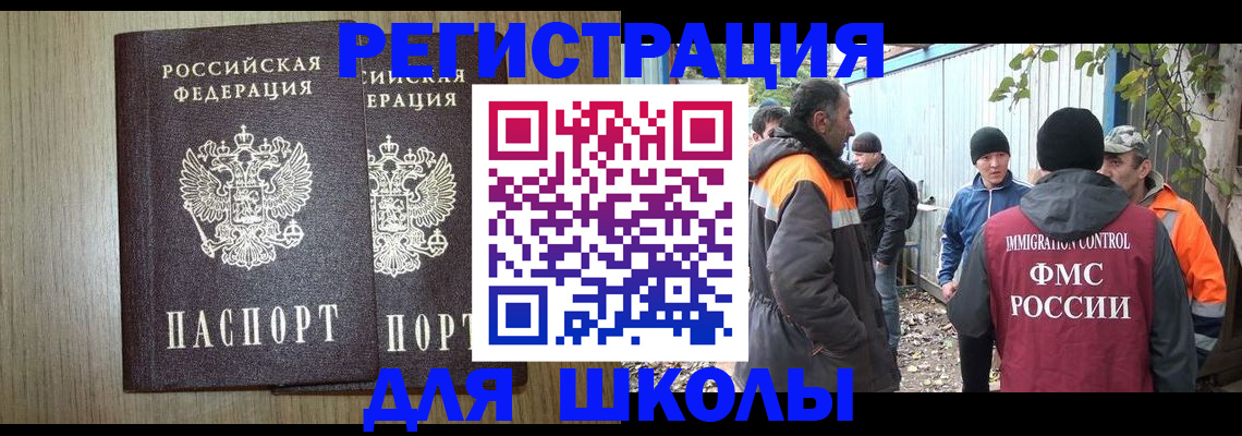 где прописаться в Енисейске